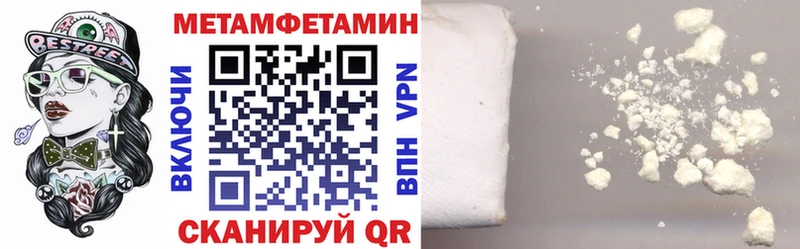 АМФЕТАМИН Premium  Слюдянка 