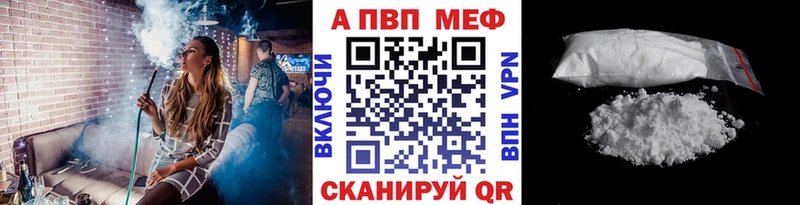 A-PVP СК  Слюдянка 