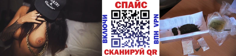 Бутират бутик Слюдянка