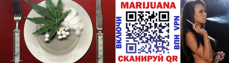 что такое наркотик  Слюдянка  Печенье с ТГК марихуана 