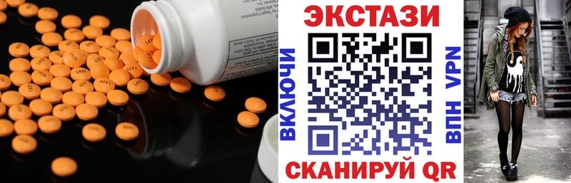 купить наркотик  omg сайт  ЭКСТАЗИ ешки  Слюдянка 