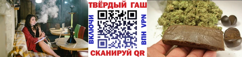 ГАШИШ хэш  купить наркоту  Слюдянка 