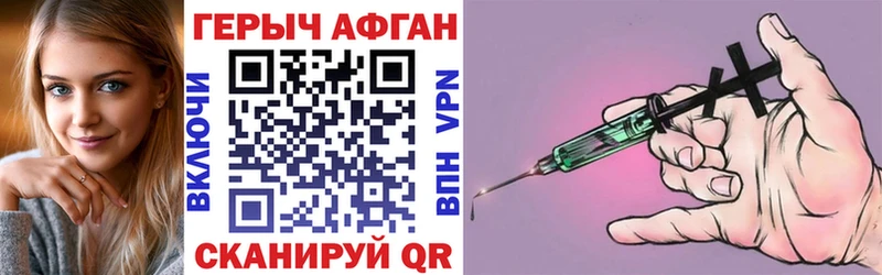 Героин хмурый  закладки  дарк нет наркотические препараты  Слюдянка  MEGA ТОР 