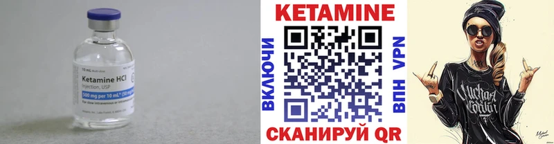 КЕТАМИН ketamine  Слюдянка 