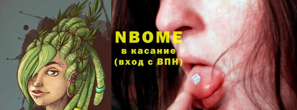 таблы Армянск