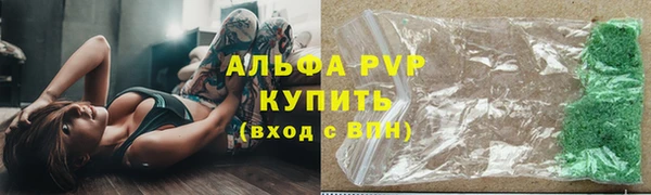 apvp Баксан