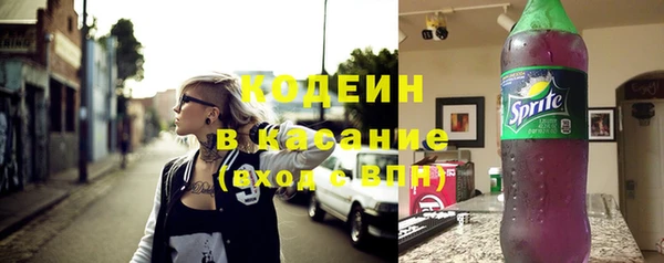 первитин Арсеньев