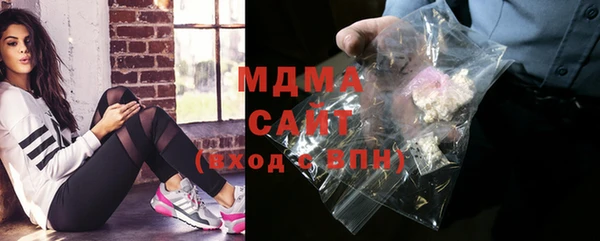 крисы Новокубанск
