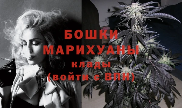 MDMA Premium VHQ Балахна