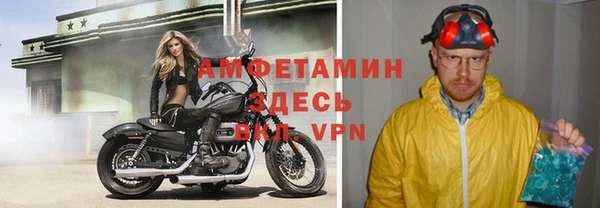 первитин Арсеньев