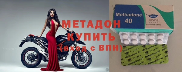 таблы Армянск