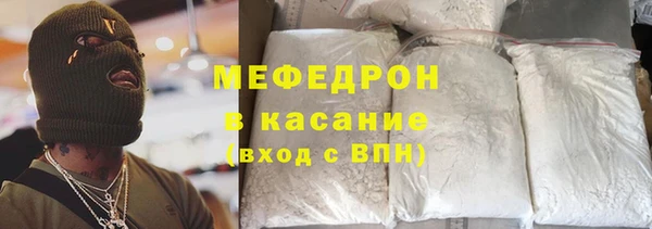 MDMA Premium VHQ Балахна
