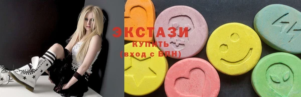 прущие грибы Аркадак