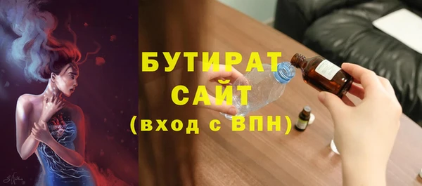 таблы Армянск