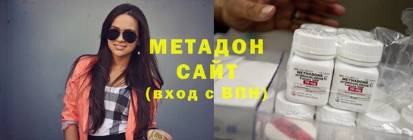 меф VHQ Новодвинск