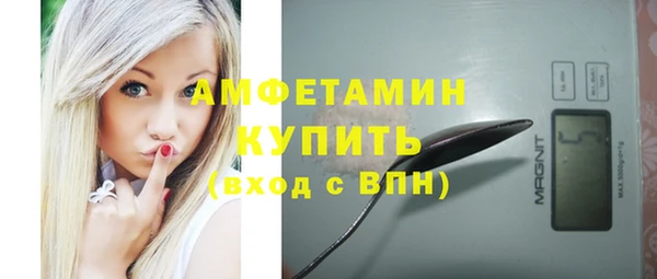 таблы Армянск