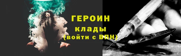 apvp Новозыбков