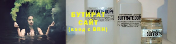 apvp Новозыбков