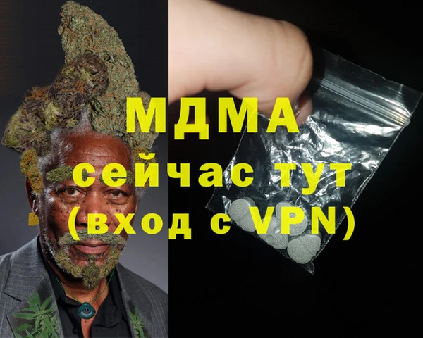 крисы Новокубанск
