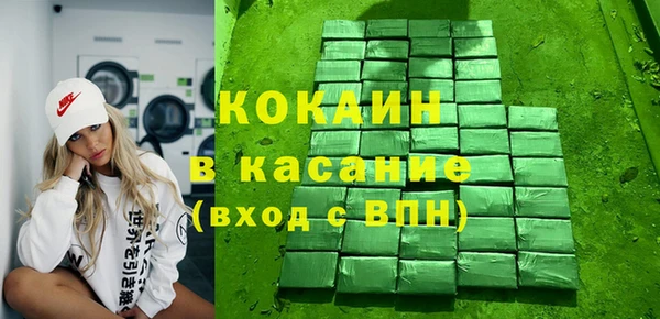 MDMA Premium VHQ Балахна