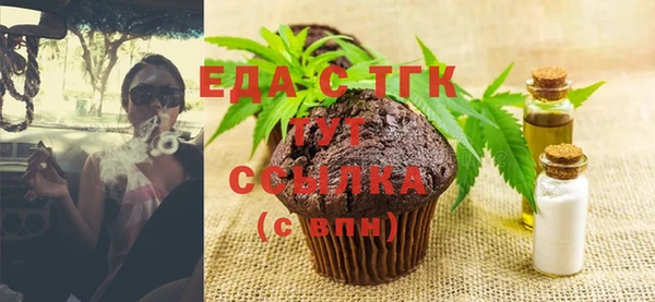 MDMA Premium VHQ Балахна