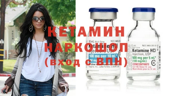 apvp Новозыбков