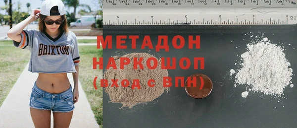 первитин Арсеньев