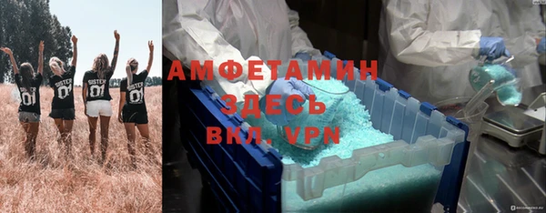 таблы Армянск