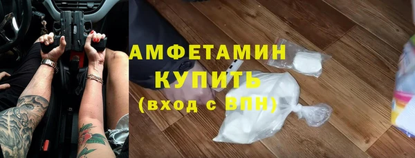 MDMA Premium VHQ Балахна