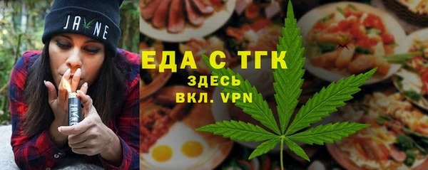 прущие грибы Аркадак