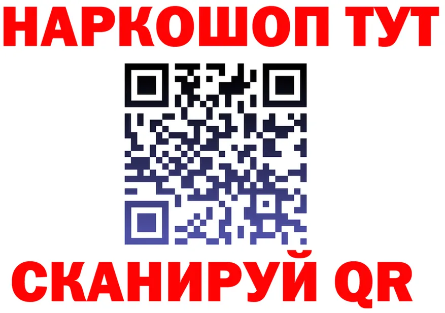 АМФ Розовый ONION мориарти omg Слюдянка