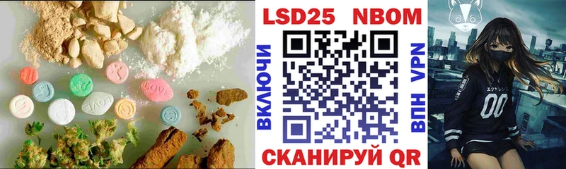 Лсд 25 экстази ecstasy Слюдянка