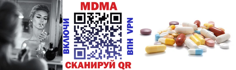 где продают   Слюдянка  MDMA VHQ 