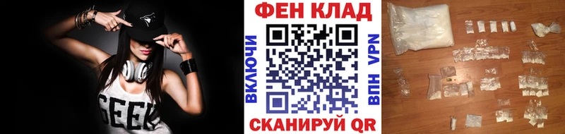 Метамфетамин Декстрометамфетамин 99.9%  наркотики  Слюдянка 