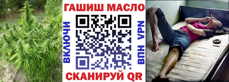 ТГК THC oil  Слюдянка 