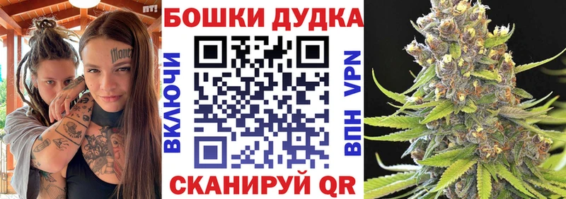 гидра   купить  сайты  Слюдянка  Бошки Шишки AK-47 
